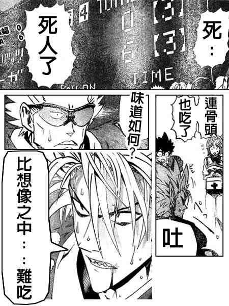第176话