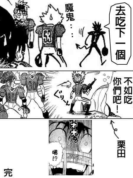 第176话