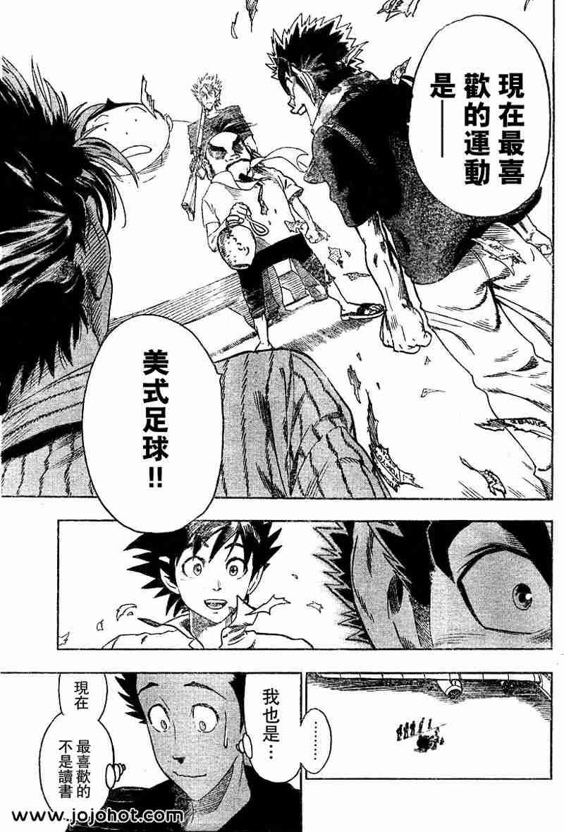 第77话