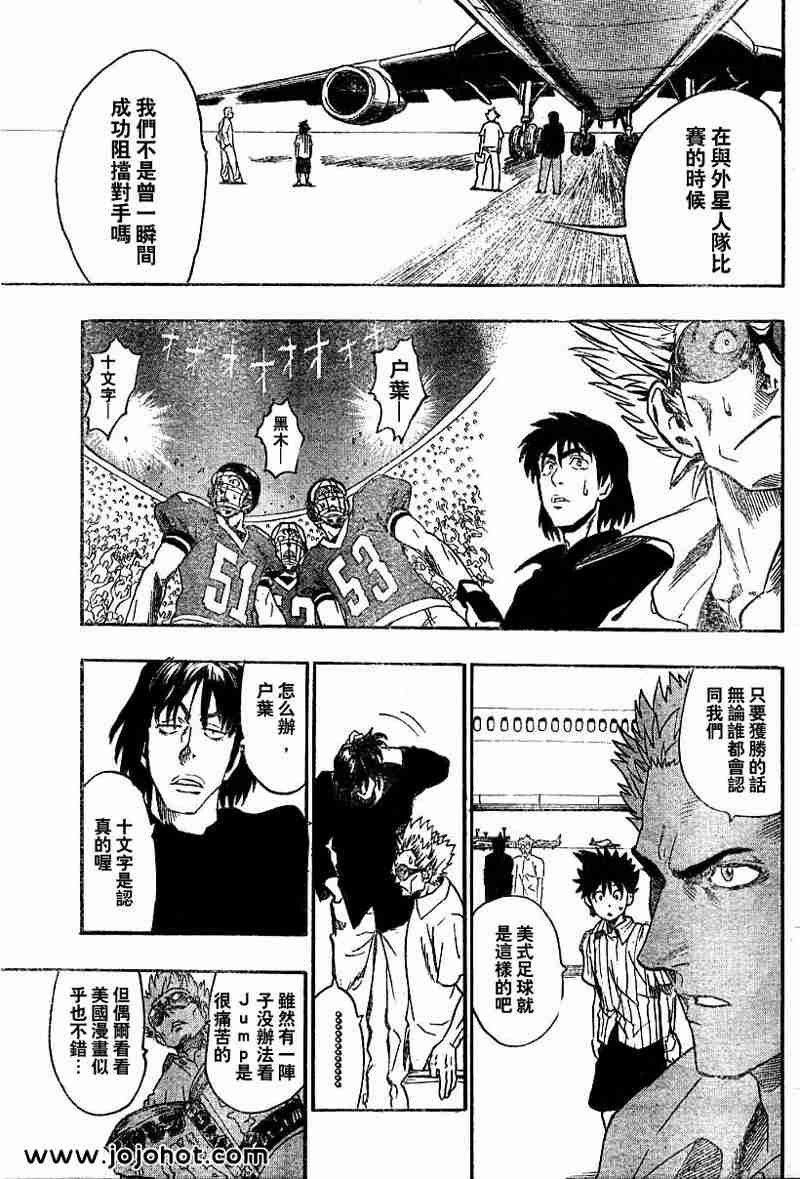 第77话