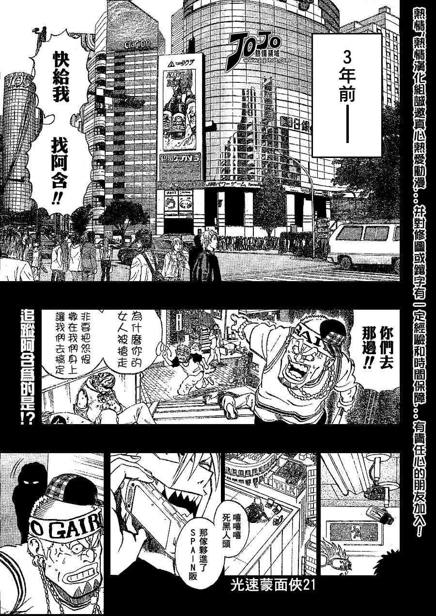 第177话