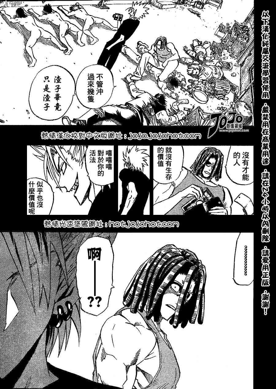 第177话