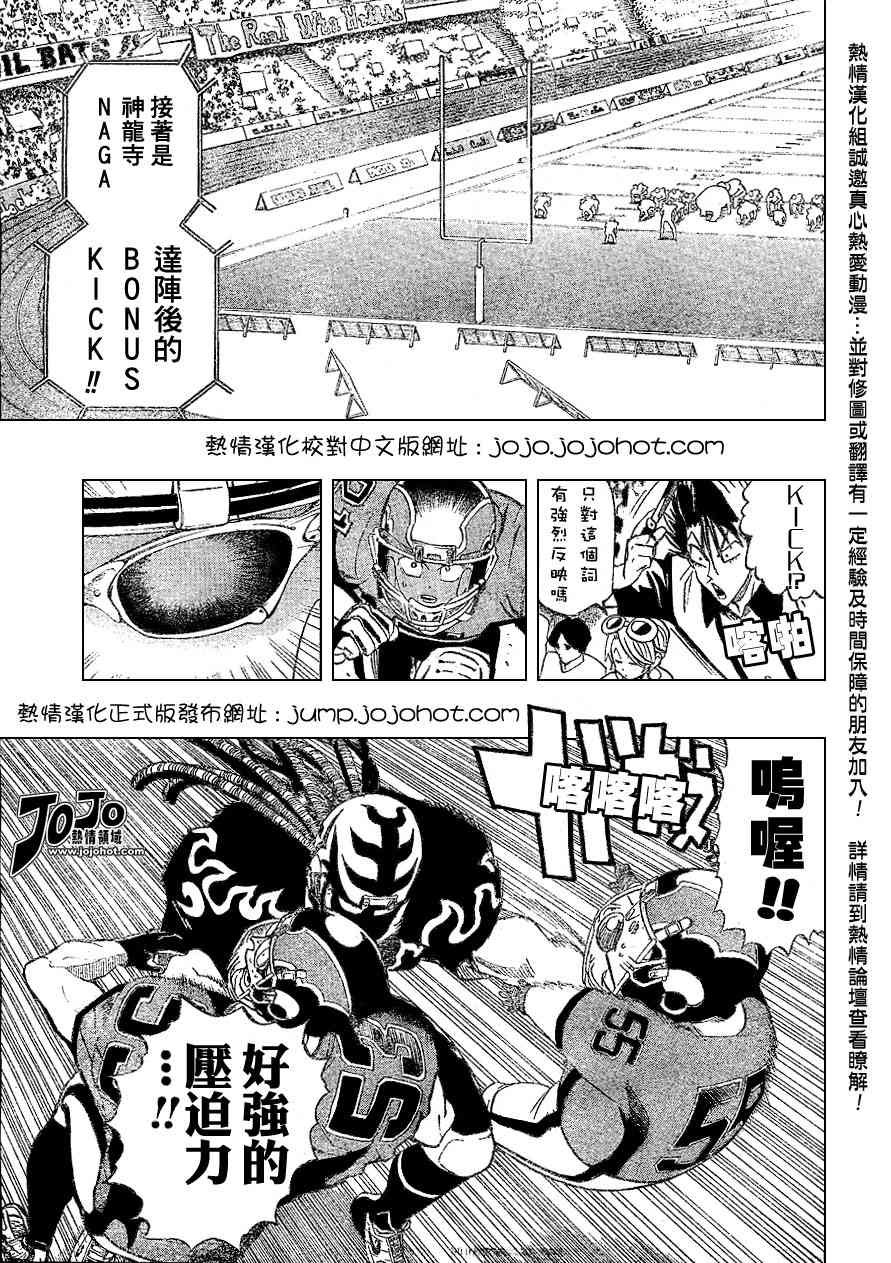 第177话