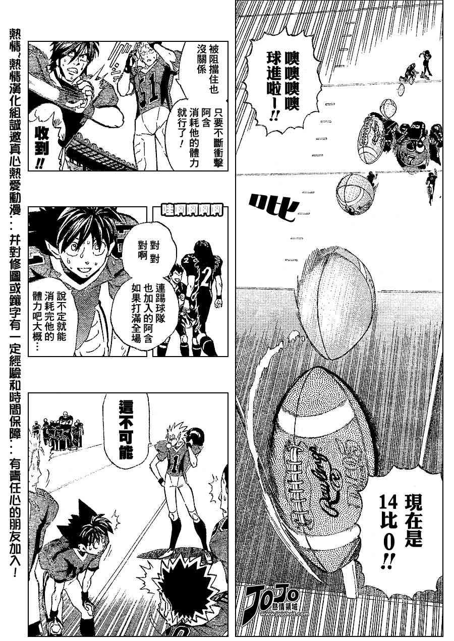 第177话