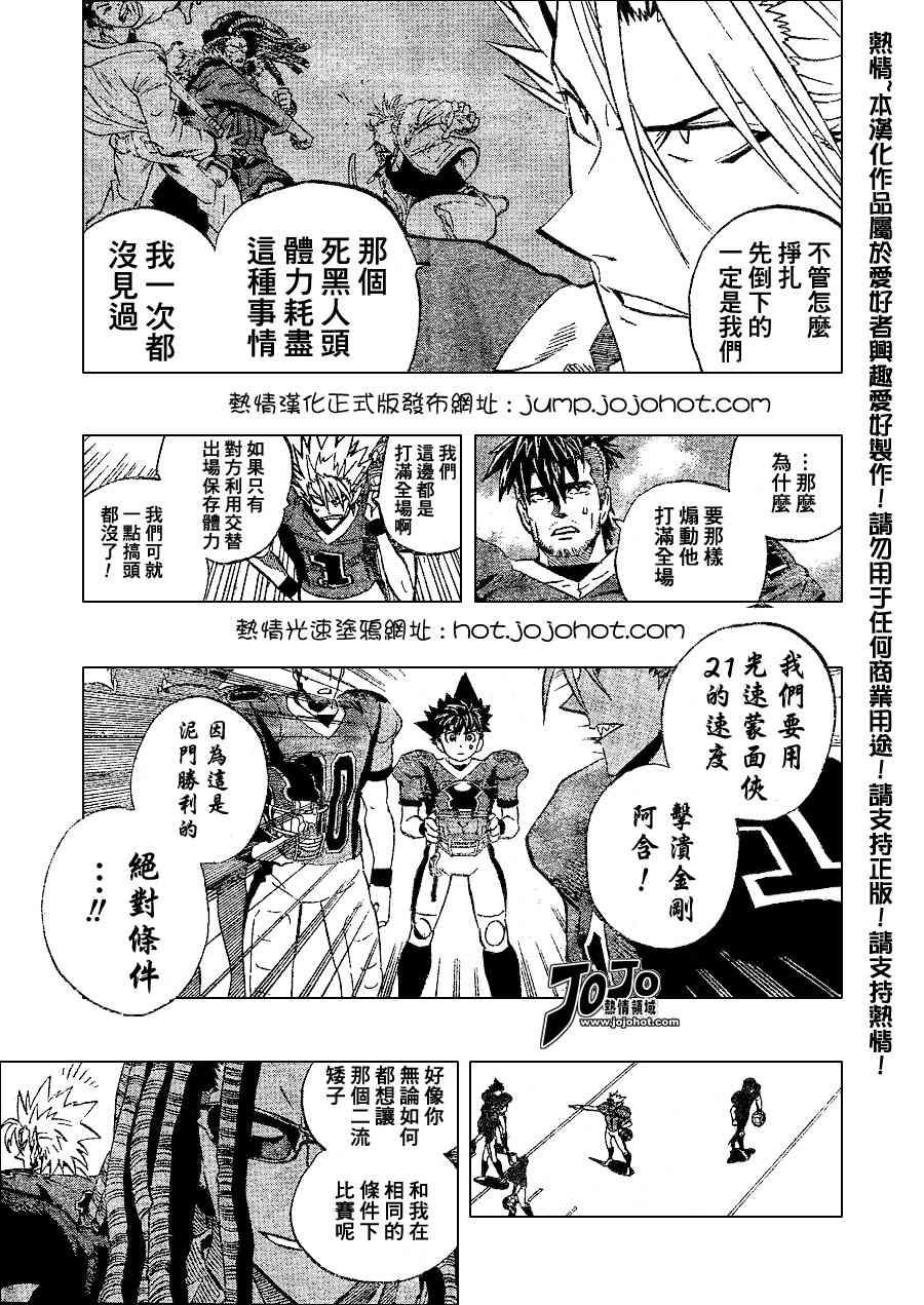 第177话