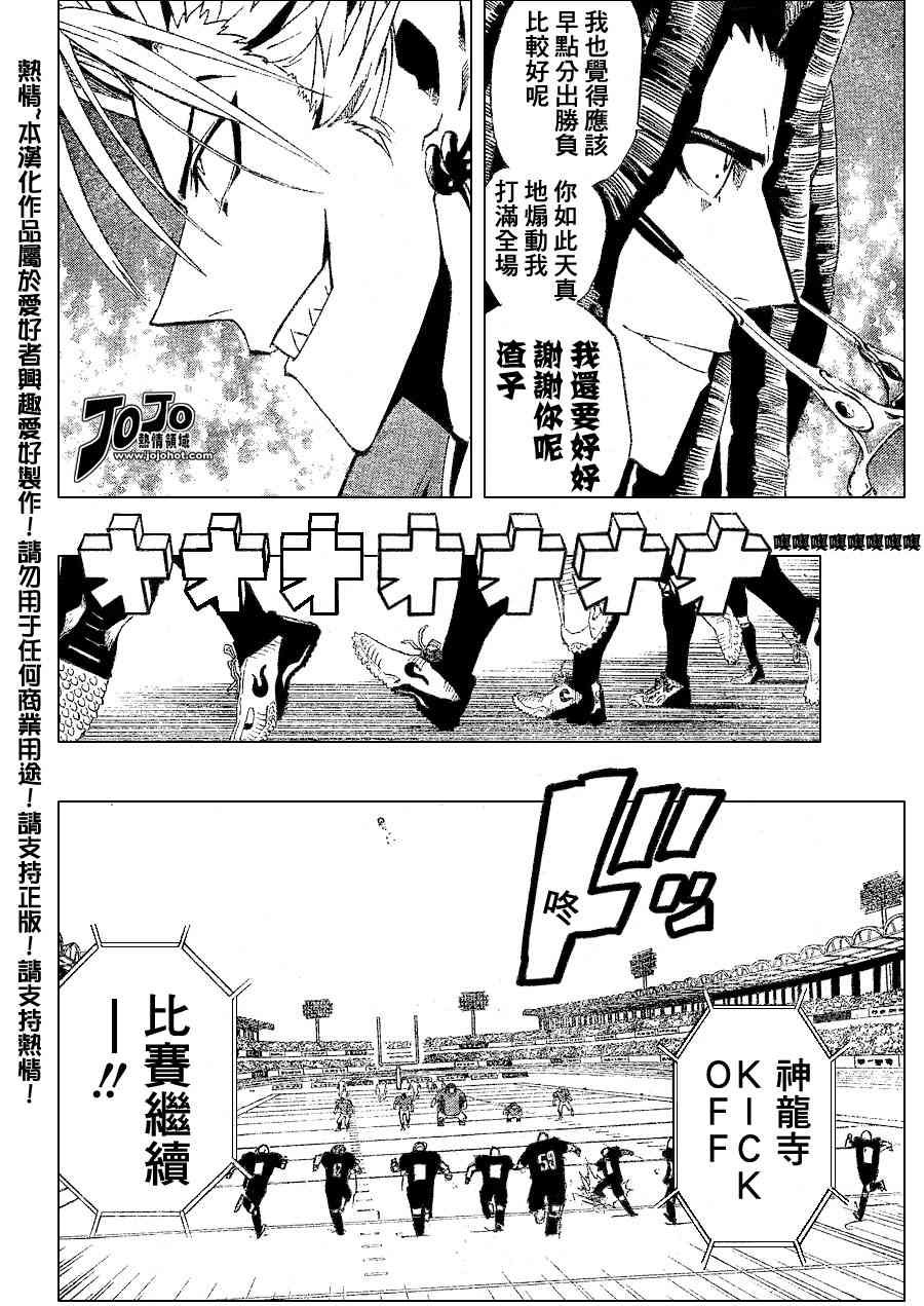 第177话
