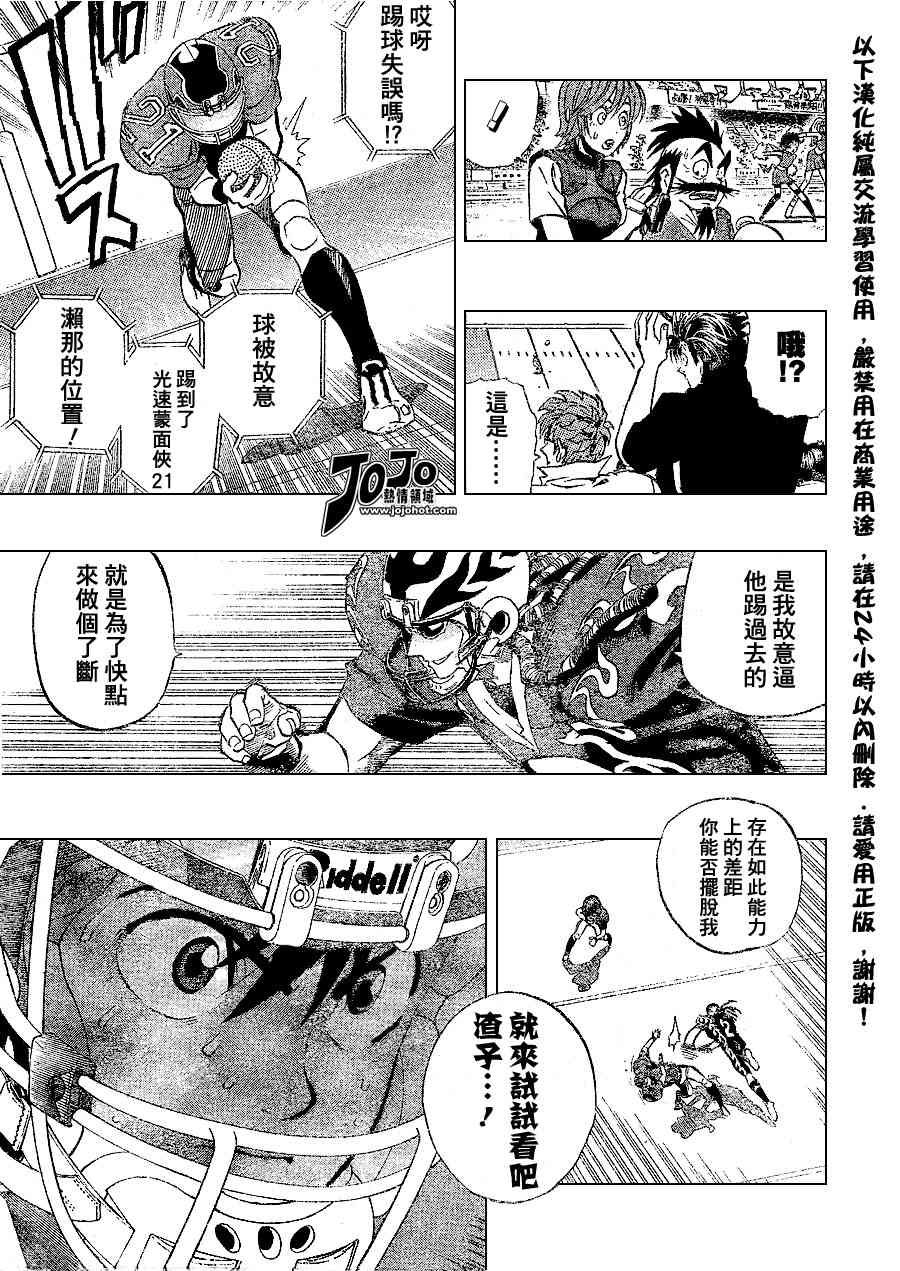 第177话