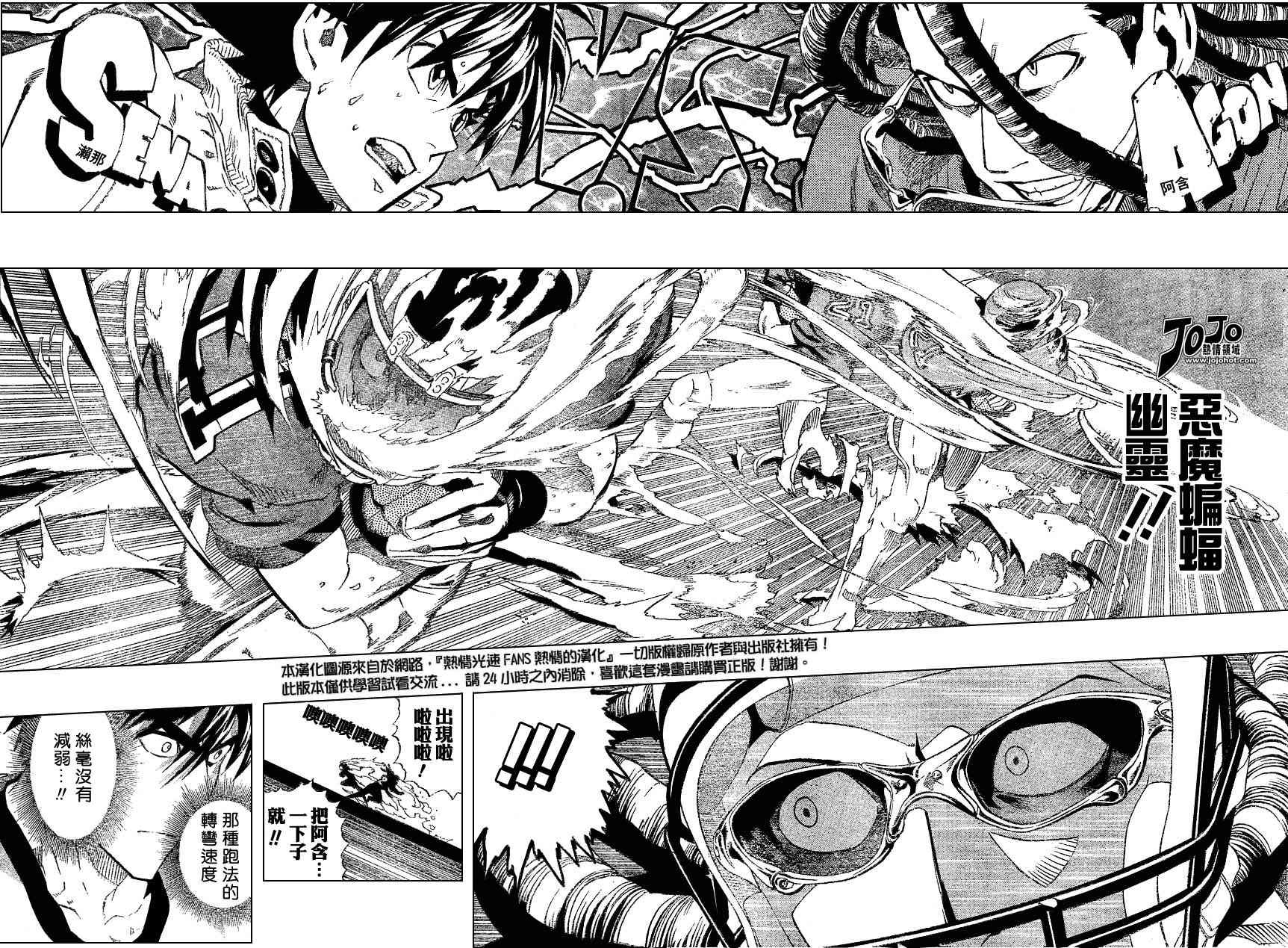 第177话