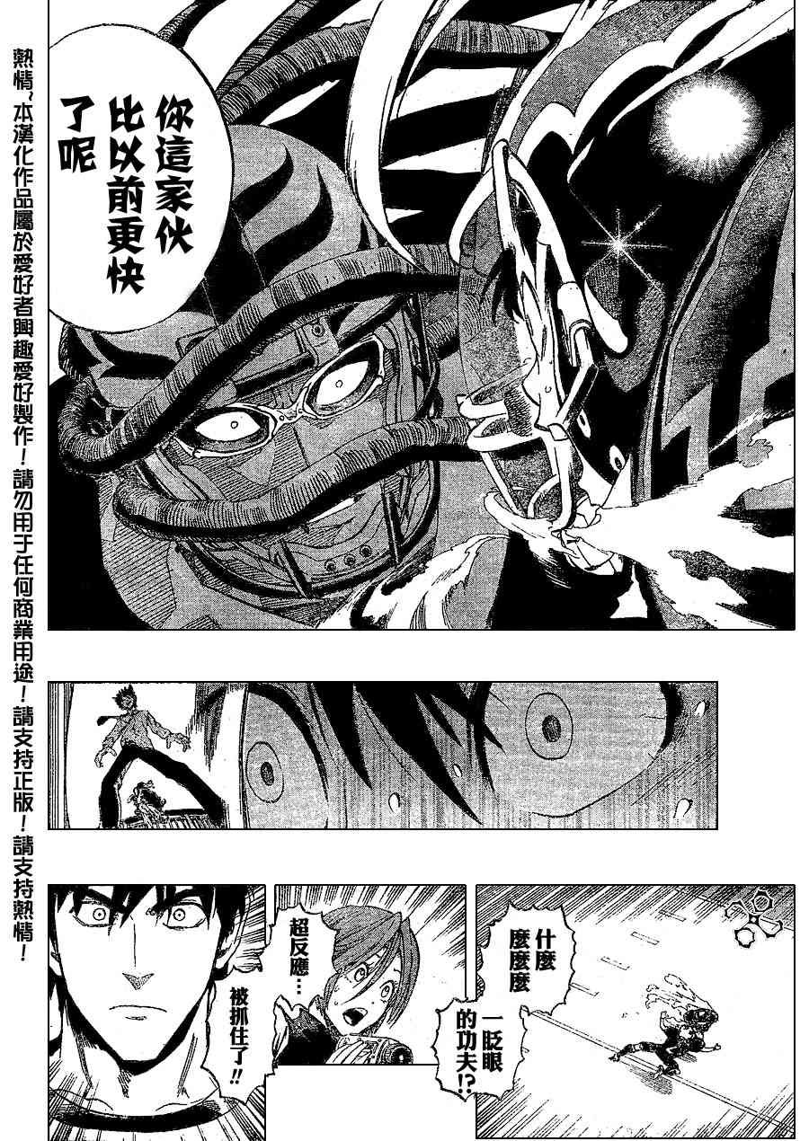 第177话