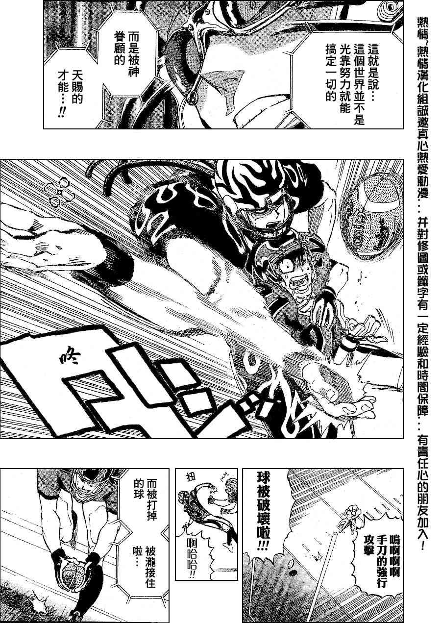 第177话