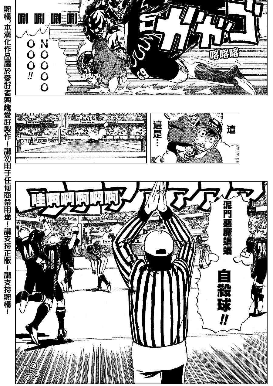 第177话
