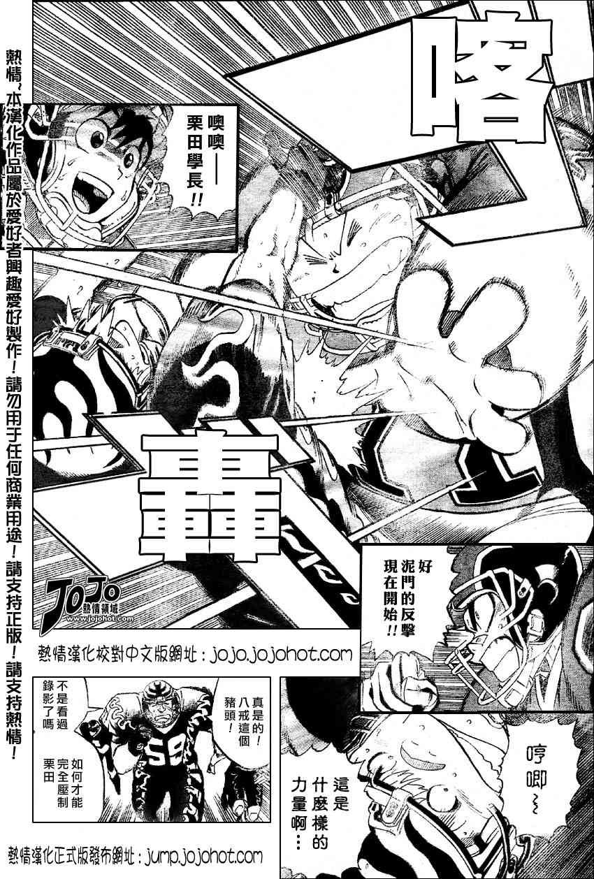 第178话