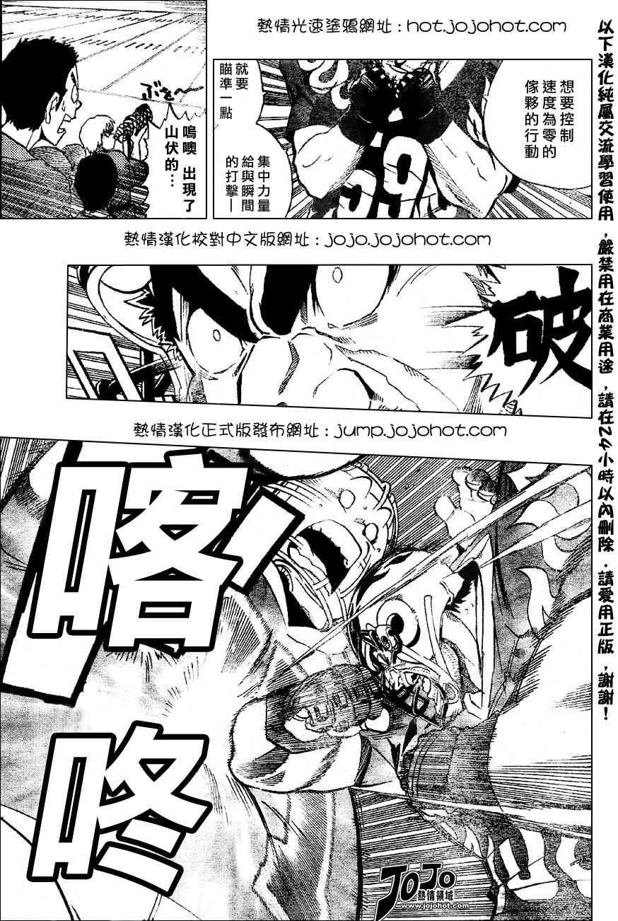 第178话