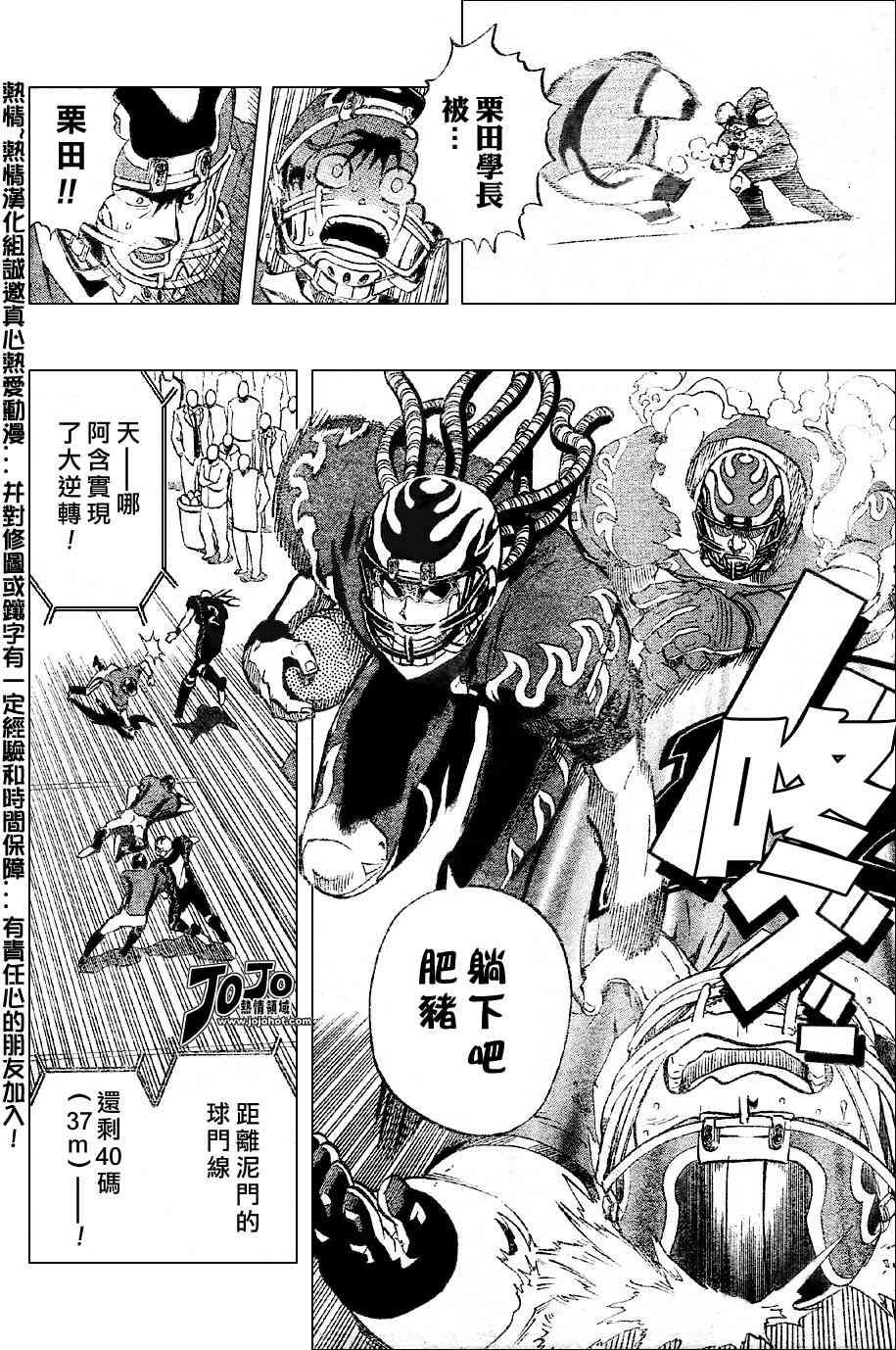第178话