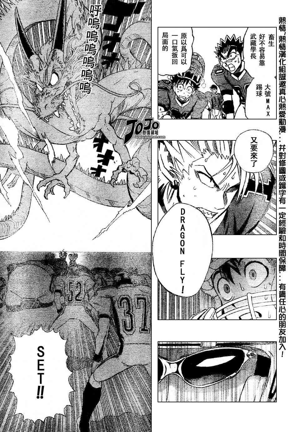 第178话