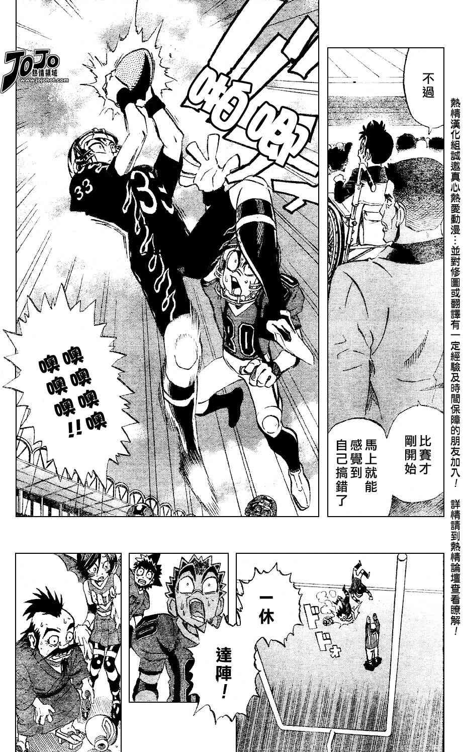 第178话