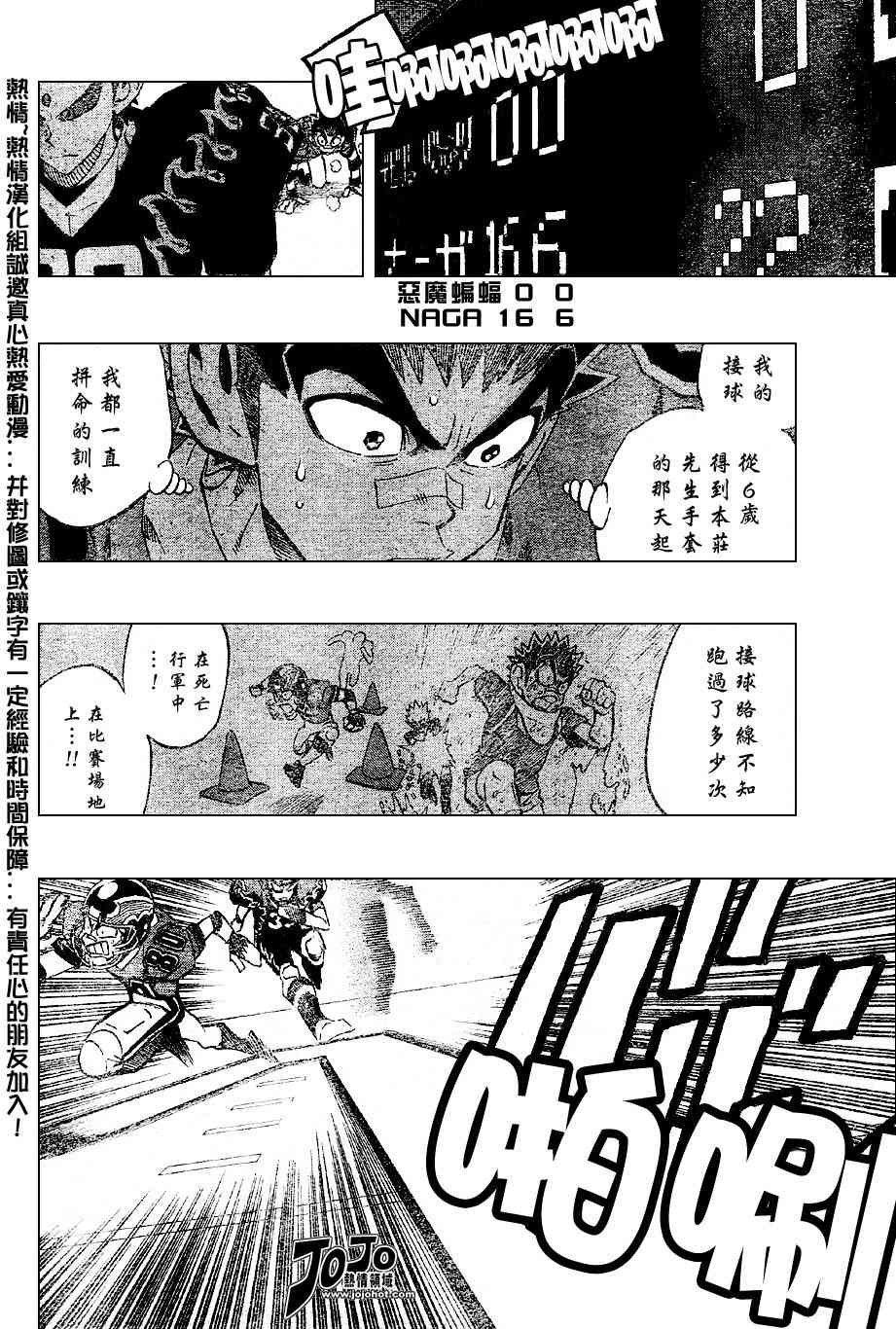 第178话
