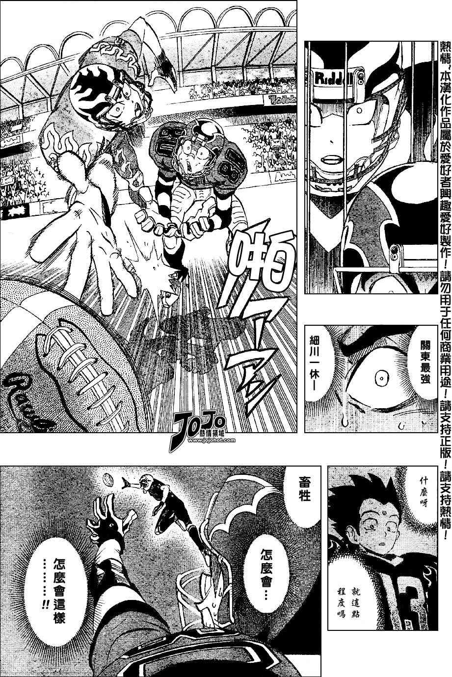 第178话