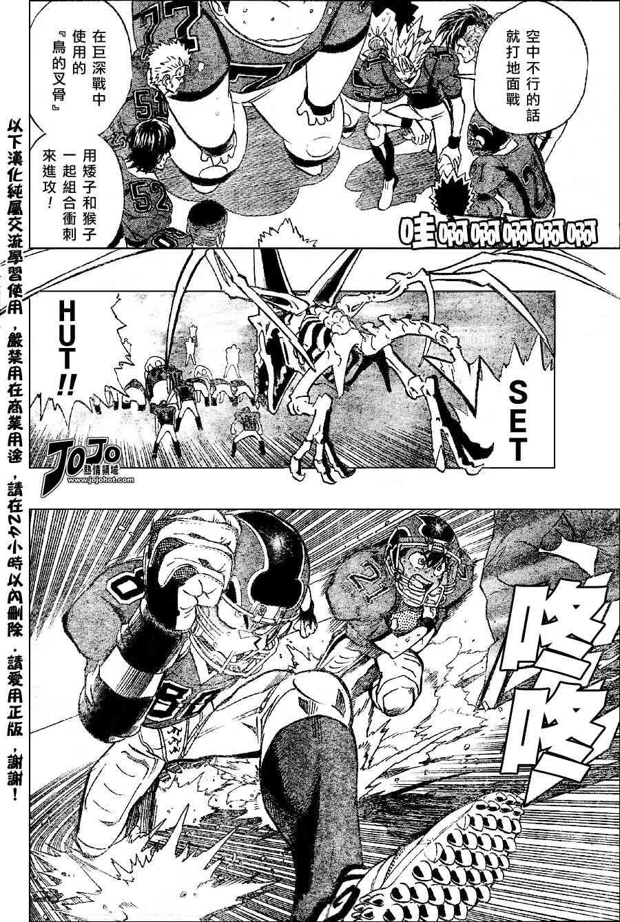 第178话