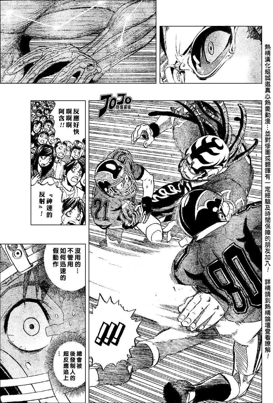 第178话