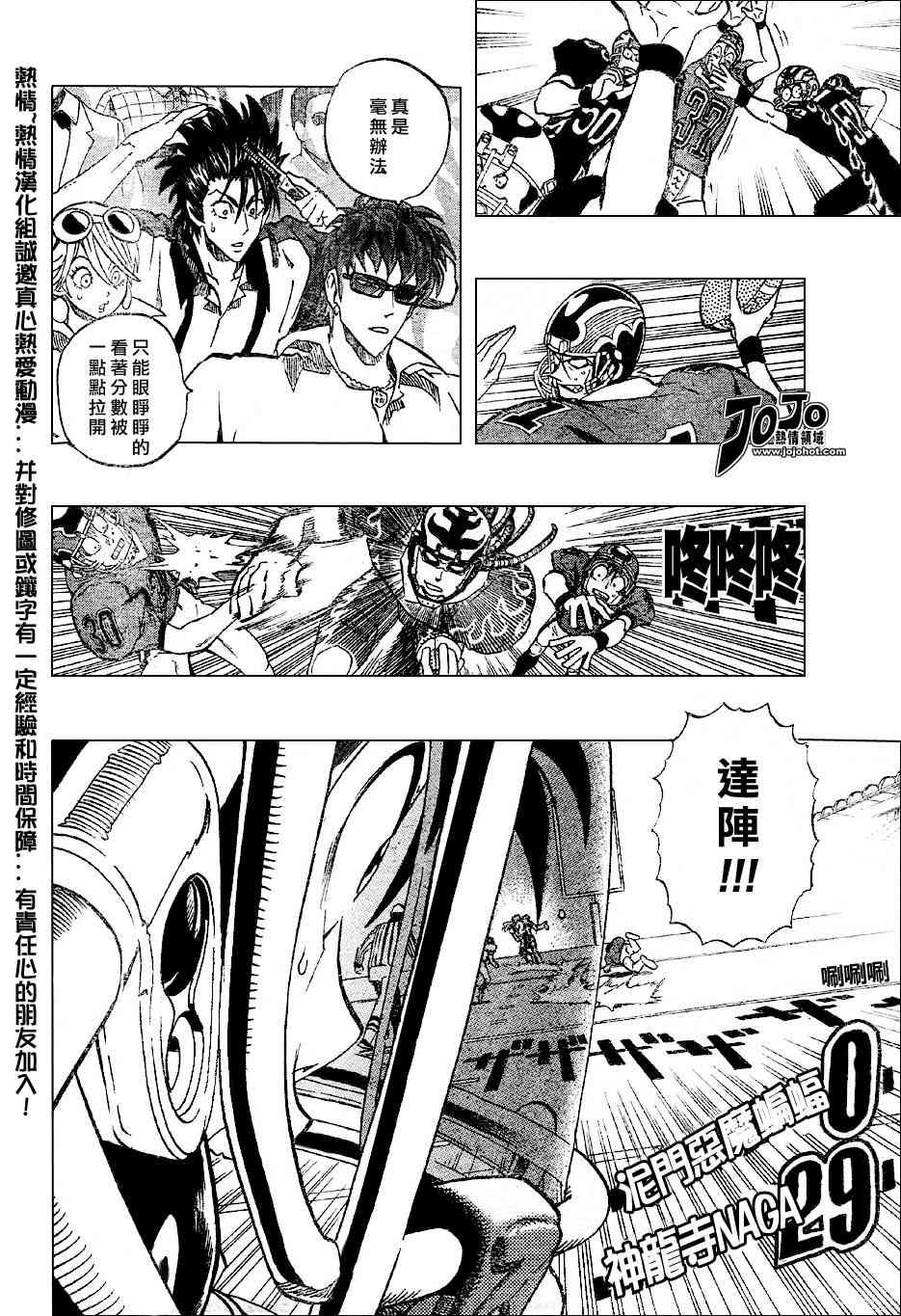 第178话