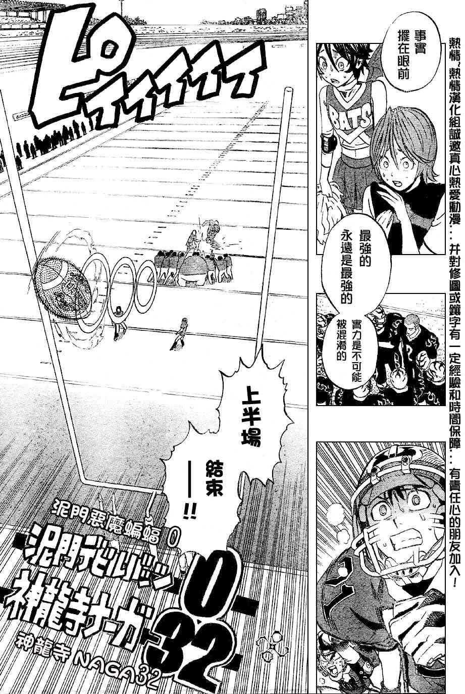 第178话