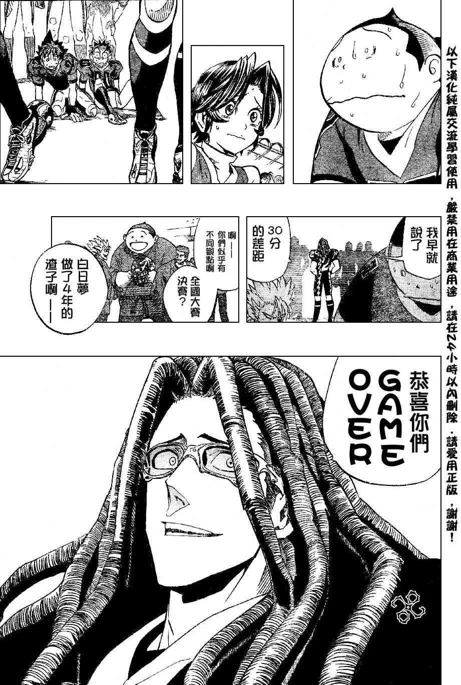 第178话