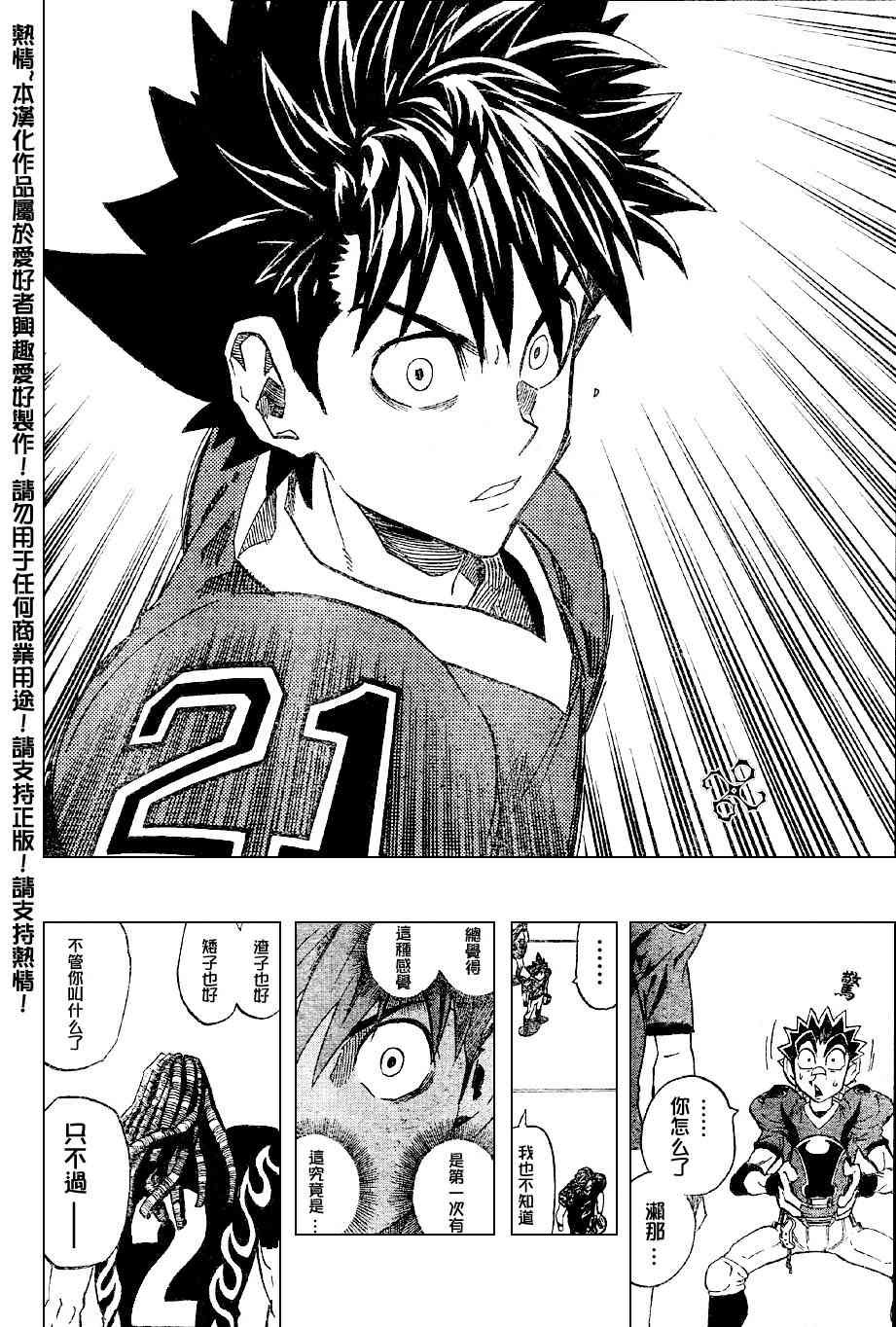 第178话