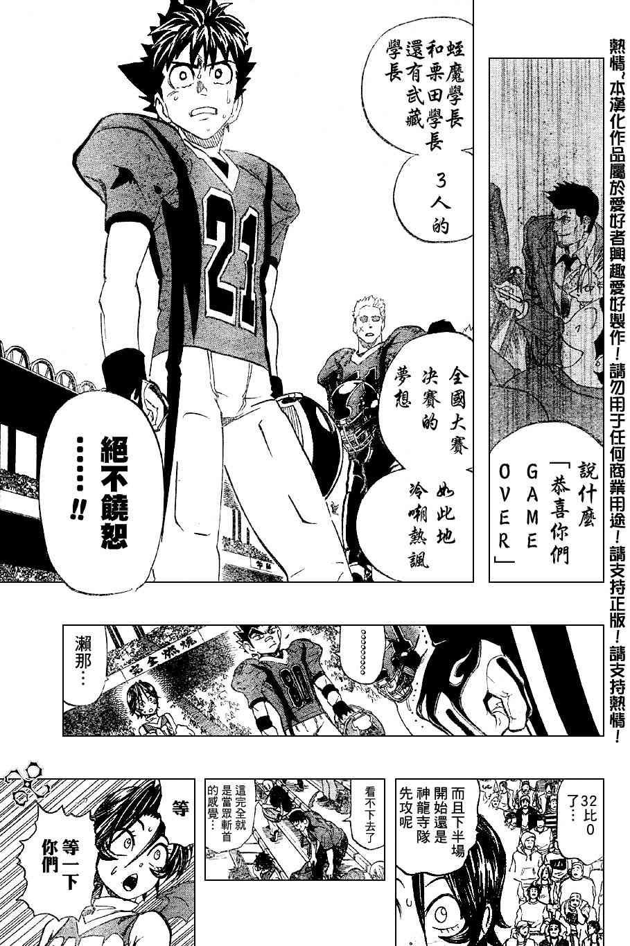 第178话