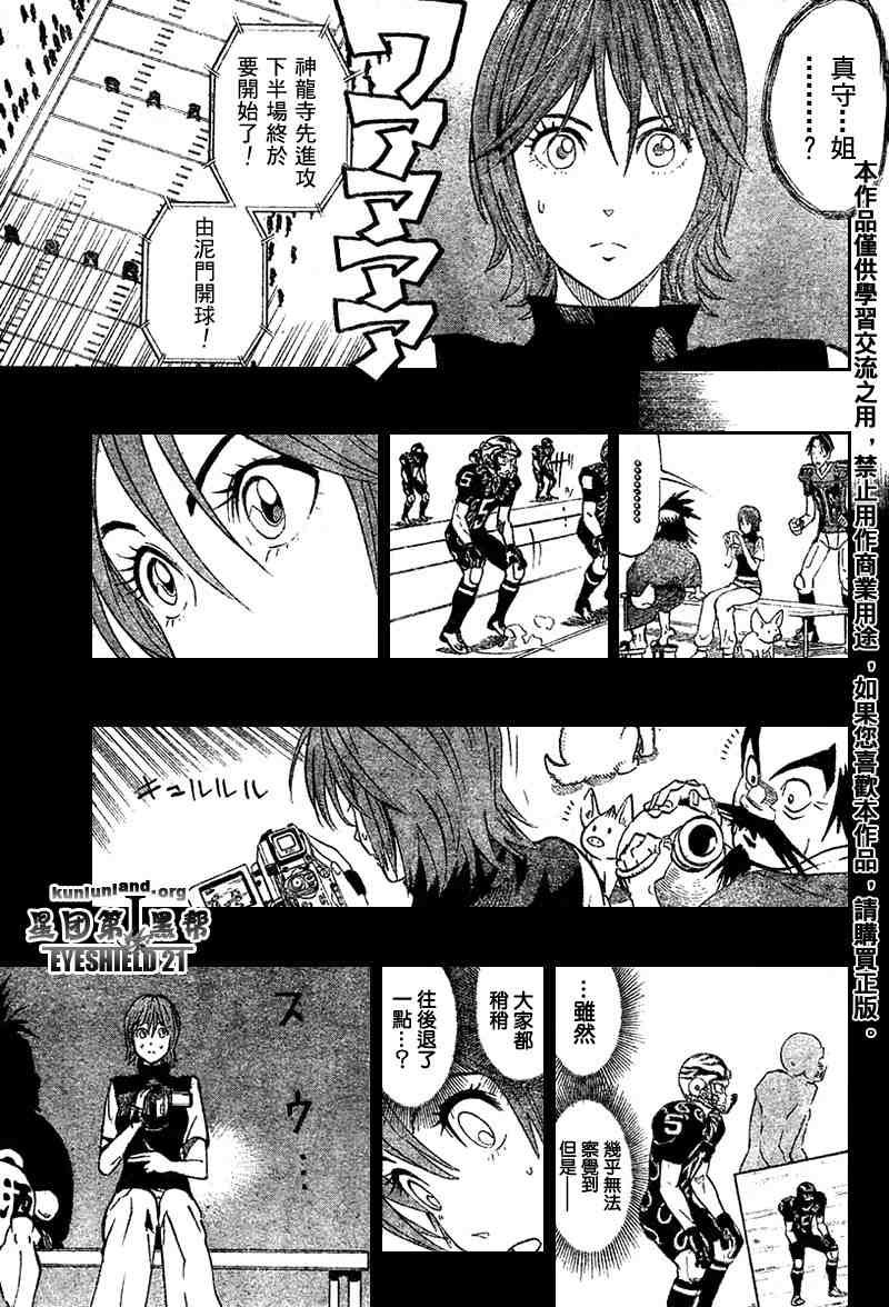 第179话