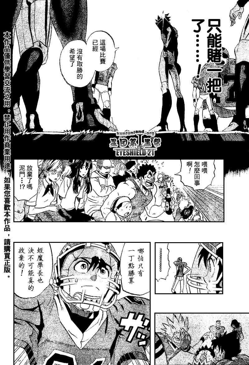 第179话
