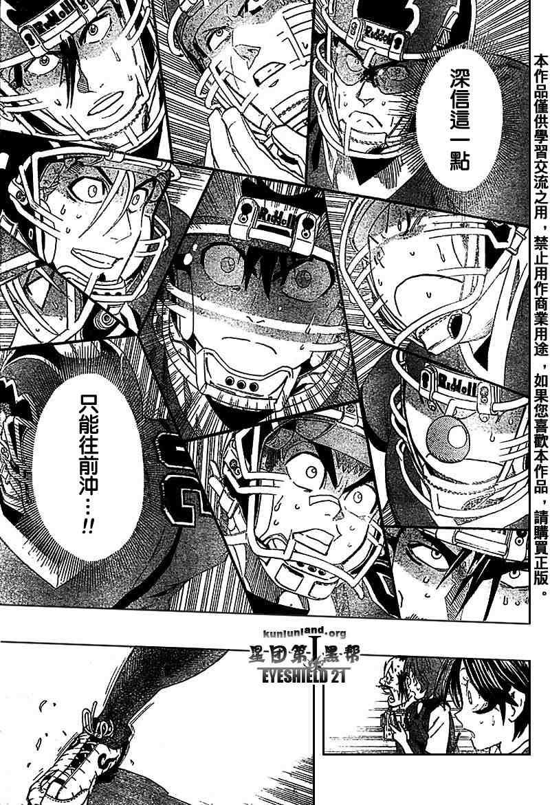 第179话