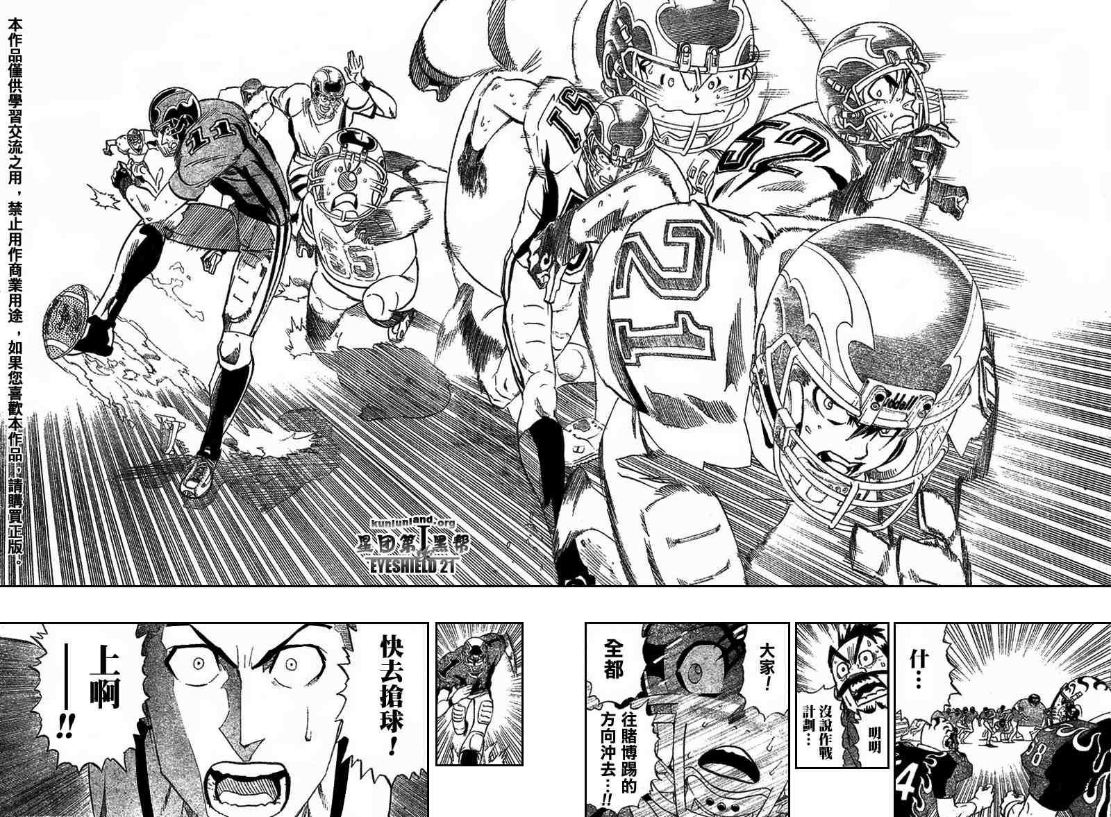 第179话