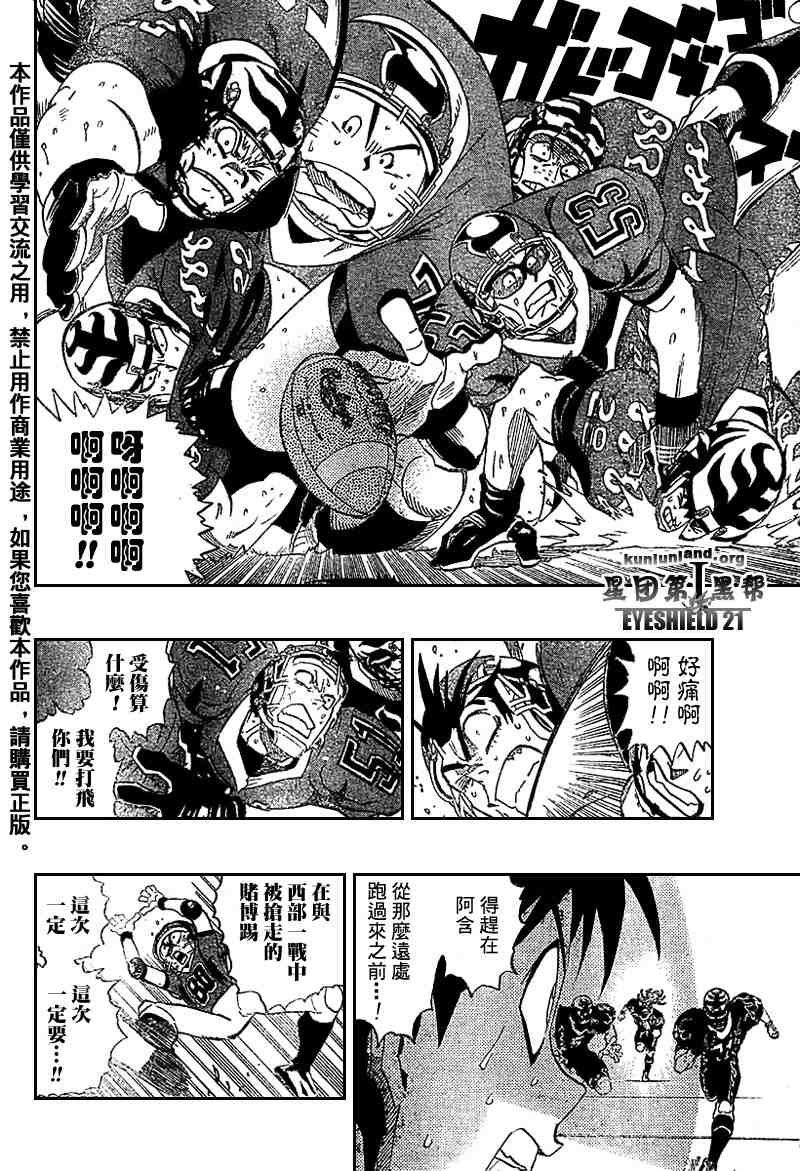 第179话