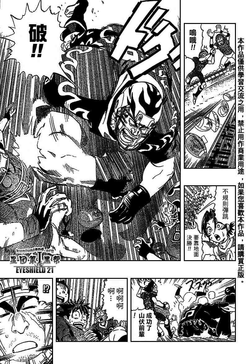 第179话