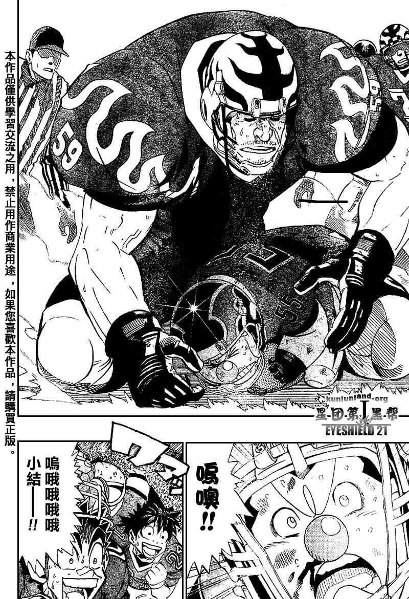 第179话