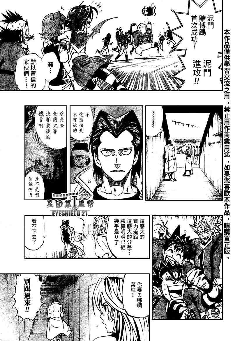 第179话