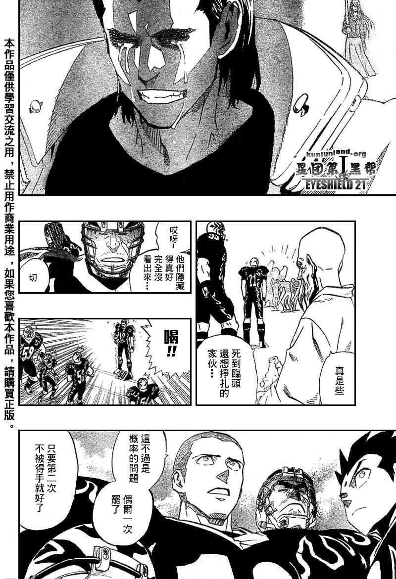 第179话