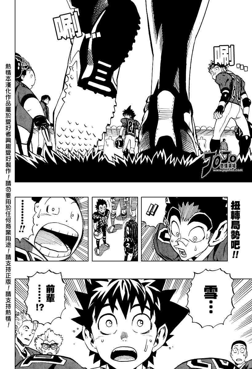 第180话