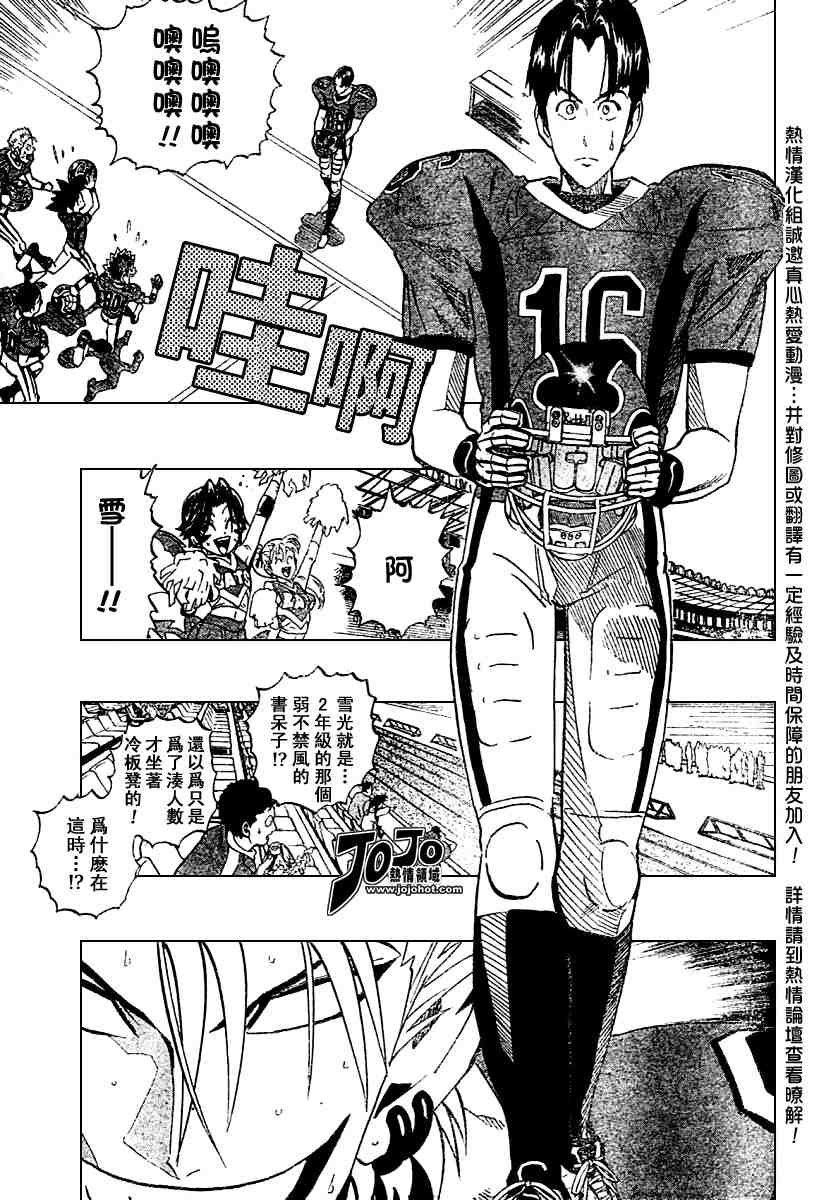 第180话