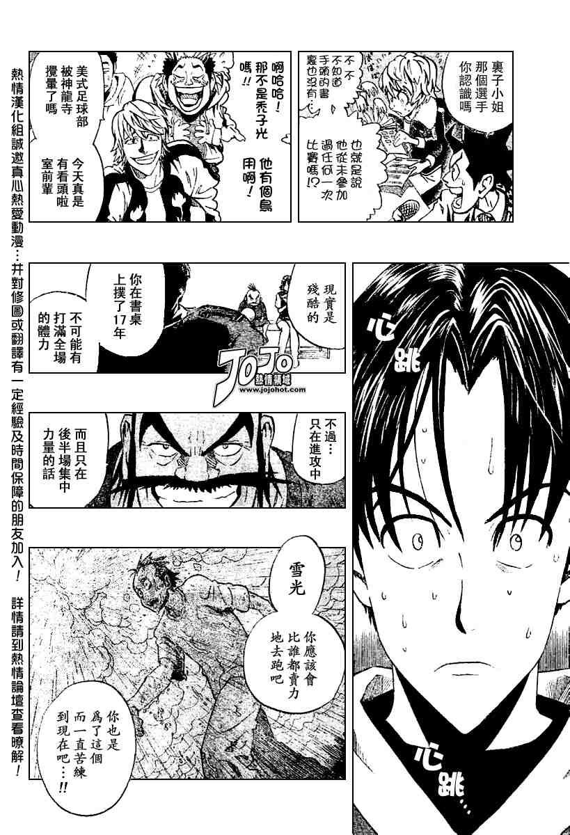 第180话