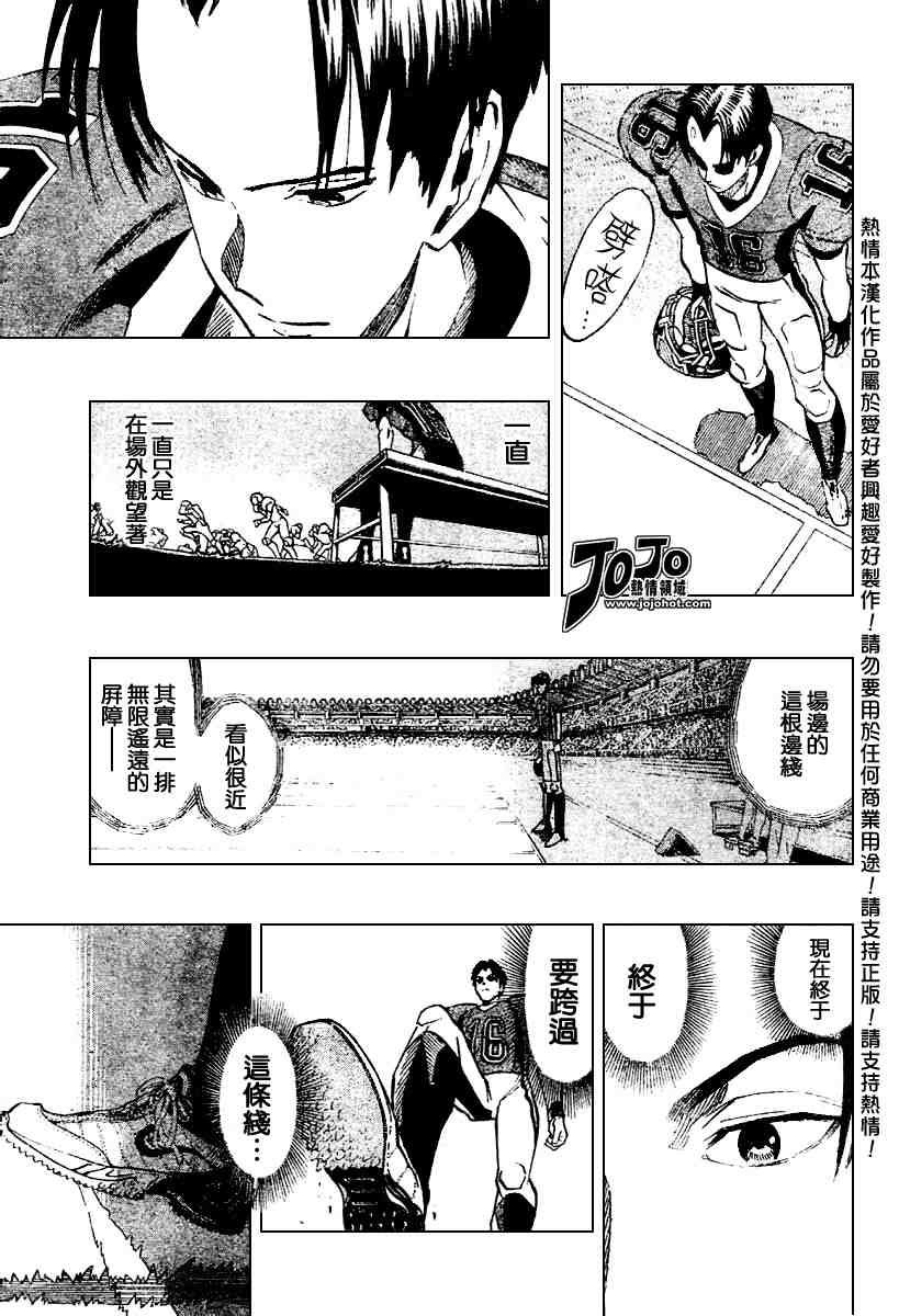 第180话