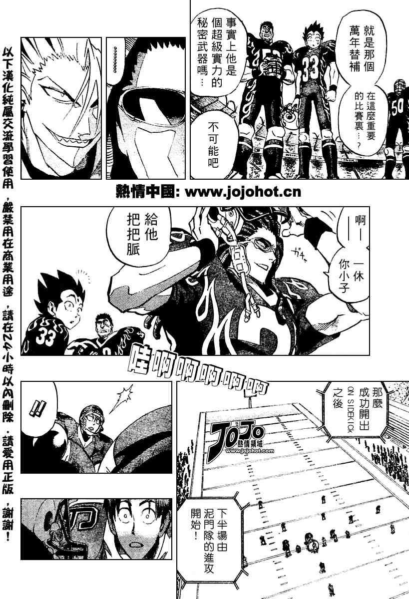 第180话