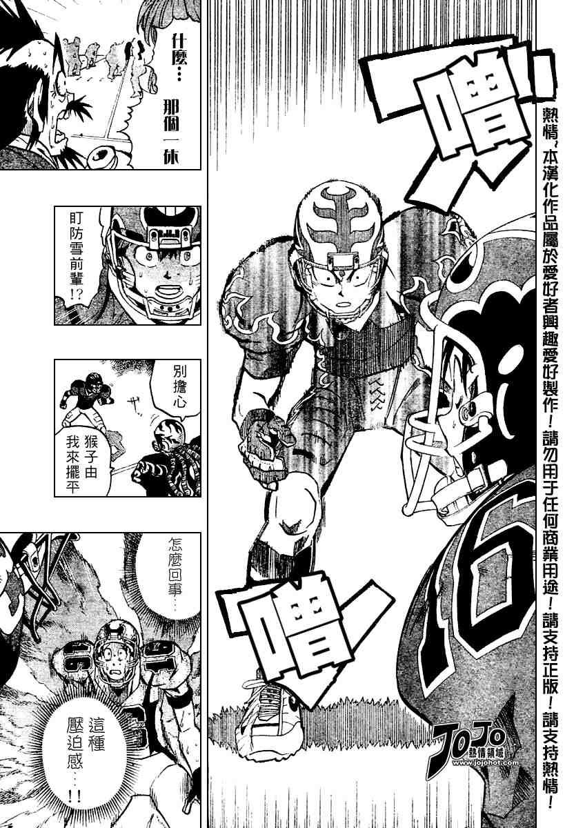 第180话