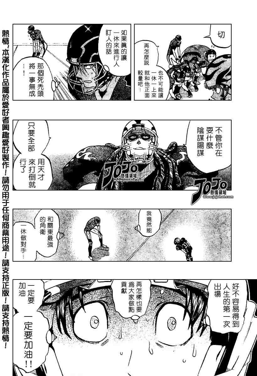第180话