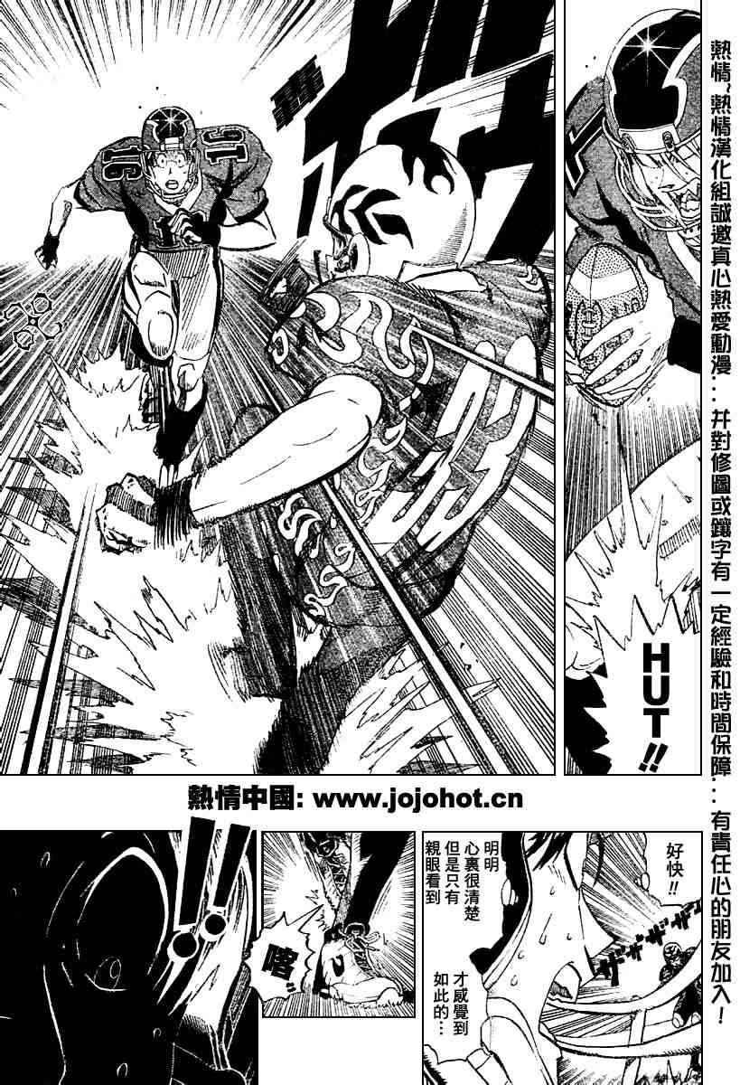 第180话
