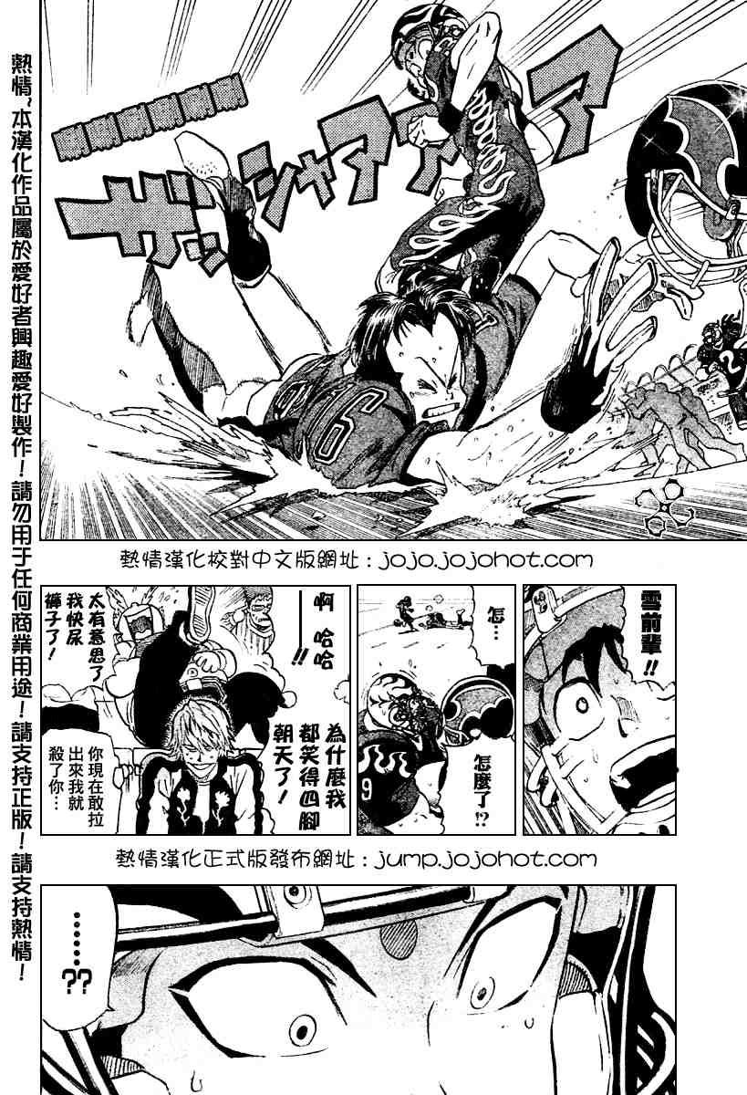 第180话