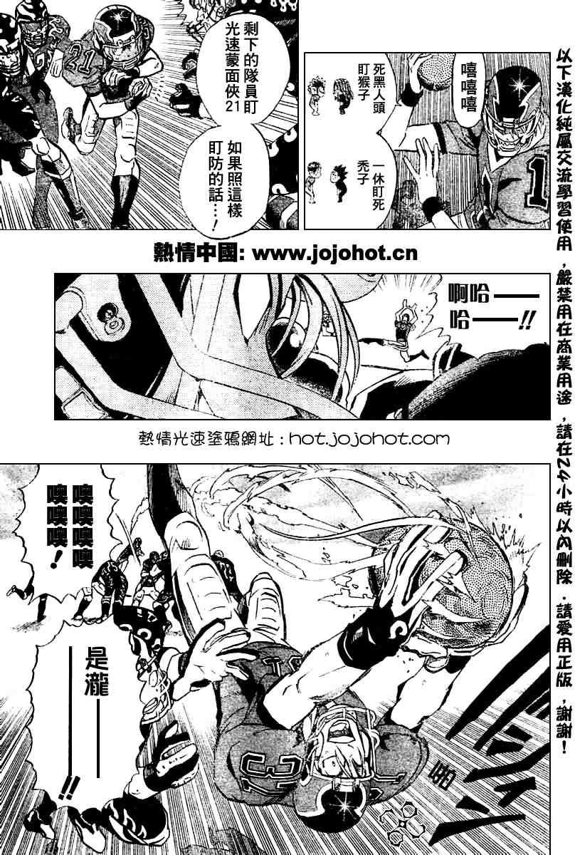 第180话