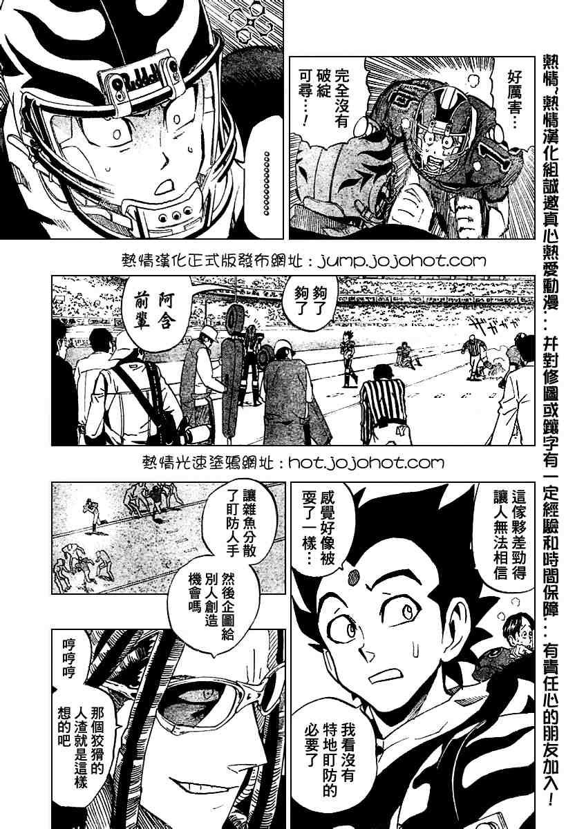 第180话
