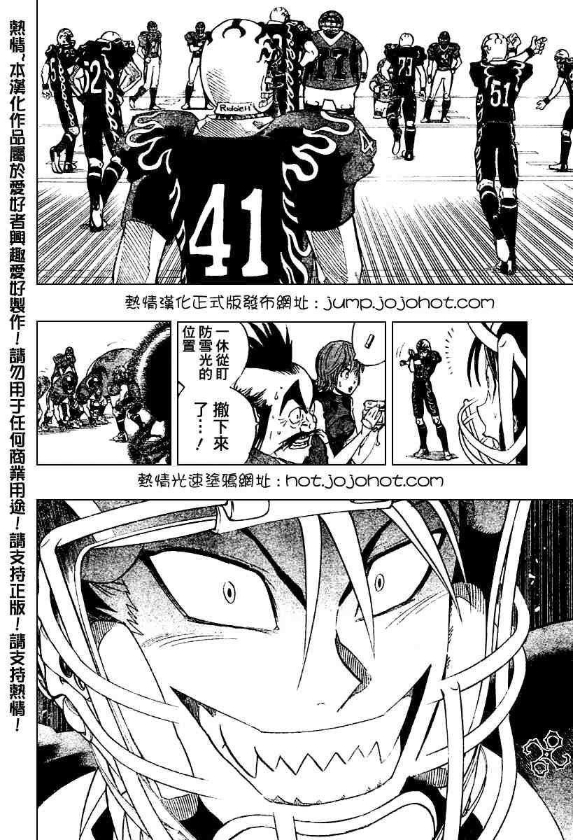 第180话